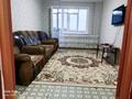 2-комнатная квартира · 50 м² · 4/5 этаж, Жумабаева 10 — Возле Бурабай мола за 15 000 ₸ в Бурабае — фото 8