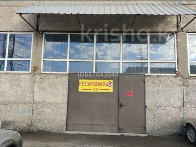 Свободное назначение, склады • 210 м² за 210 000 〒 в Талдыкоргане