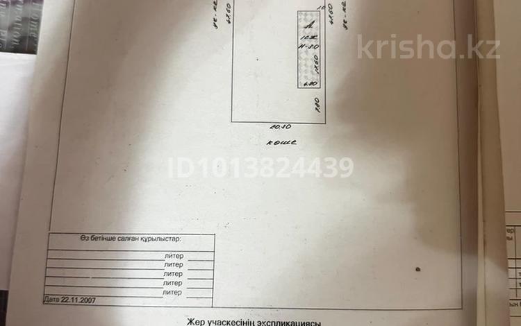 Жер телімі · 9.6 сотық, Қатынкөпір ш/а, Кокарал 45, бағасы: 30 млн ₸ в Шымкенте, Абайский р-н — фото 2