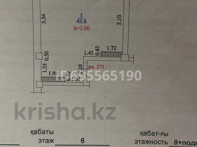 1-бөлмелі пәтер · 43.6 м² · 6/8 қабат, мкр Ожет, Жапсарбаев 68 — Северное кольцо, бағасы: 17.9 млн 〒 в Алматы, Алатауский р-н