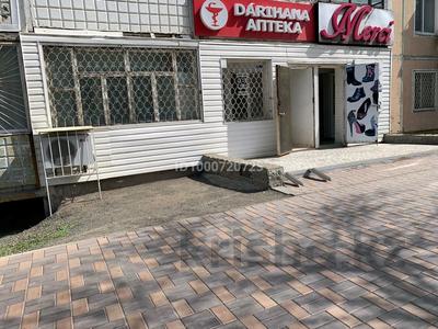 Свободное назначение, офисы, магазины и бутики, общепит, салоны красоты, медцентры и аптеки, образование, развлечения · 103 м² за 30 млн ₸ в Экибастузе
