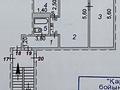2-комнатная квартира · 46.2 м² · 5/5 этаж, мкр Новый Город, Гоголя 49 за 19 млн ₸ в Караганде, Казыбек би р-н — фото 13