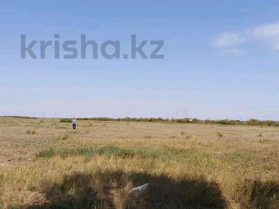 Участок · 5 га, Астана за 90 млн ₸