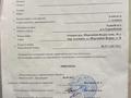 Жеке үй · 6 бөлме · 140 м² · 12 сот., мкр Альмерек, Шортанбай Жырау 36, бағасы: 72 млн ₸ в Алматы, Турксибский р-н — фото 19