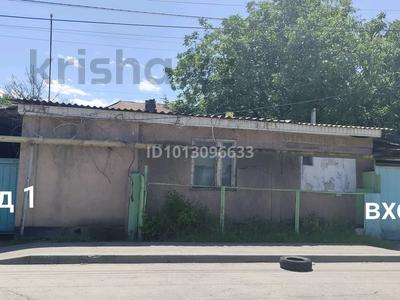Свободное назначение, офисы, магазины и бутики, склады · 90 м² за 750 000 ₸ в Алматы, Алмалинский р-н