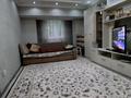 3-комнатная квартира · 64 м² · 3/4 этаж, Абылай хана за 39 млн ₸ в Алматы, Жетысуский р-н — фото 19