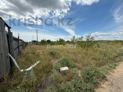 Участок · 1.68 га, Павлодарская обл., г. Павлодар, промышленная зона Центральная, строение 2049 за 110 млн 〒