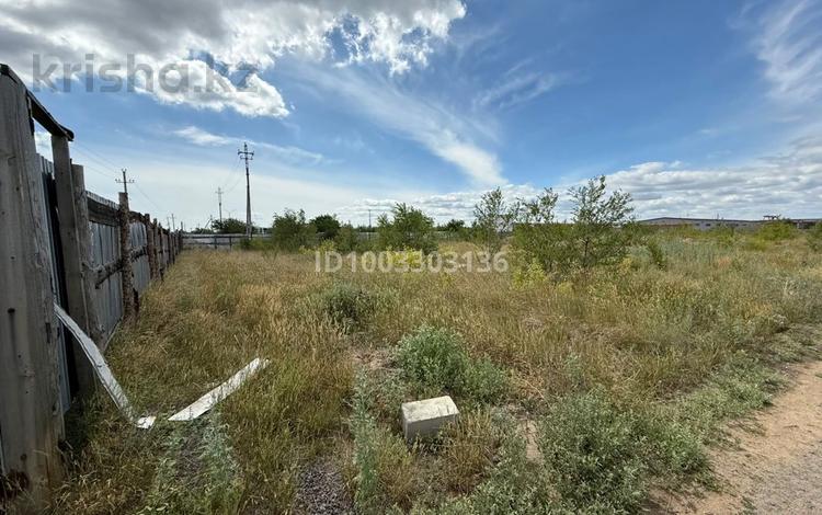 Участок · 1.68 га, Павлодарская обл., г. Павлодар, промышленная зона Центральная, строение 2049 за 110 млн 〒 — фото 2