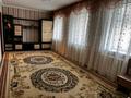 Часть дома · 3 комнаты · 65 м² · 6 сот., Плавильщиков 17 за 160 000 ₸ в Актобе — фото 4