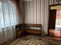 Часть дома · 3 комнаты · 65 м² · 6 сот., Плавильщиков 17 за 160 000 ₸ в Актобе — фото 7