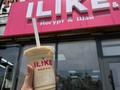I Like Yogurt · 40 м², бағасы: 55 млн ₸ в Шымкенте, Аль-Фарабийский р-н