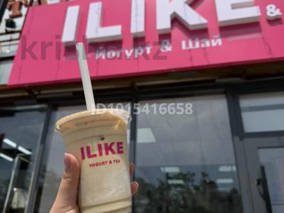 I Like Yogurt · 40 м², бағасы: 55 млн ₸ в Шымкенте, Аль-Фарабийский р-н