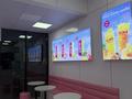 I Like Yogurt · 40 м², бағасы: 55 млн ₸ в Шымкенте, Аль-Фарабийский р-н — фото 4