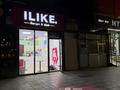 I Like Yogurt · 40 м², бағасы: 55 млн ₸ в Шымкенте, Аль-Фарабийский р-н — фото 5