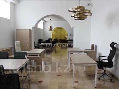 Офисы · 170 м² за ~ 1.2 млн 〒 в Алматы, Медеуский р-н