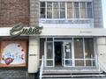 Магазины и бутики · 53.7 м² за 55 млн ₸ в Усть-Каменогорске — фото 2
