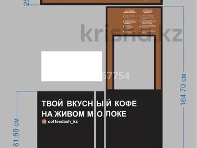 Кофе аппарат · 1 м², бағасы: 2.3 млн 〒 в Шымкенте, Туран р-н