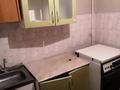 3-комнатная квартира · 60 м² · 1/4 этаж, Чокина 118 — Казбек би за 41.9 млн ₸ в Алматы, Алмалинский р-н — фото 2