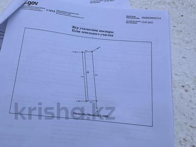 Жер телімі · 10 сотық, Тау да 232 — Напротив Кук кул, бағасы: 7 млн ₸ в Мерке