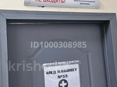 Кеңселер · 18 м², бағасы: 150 000 ₸ в Усть-Каменогорске