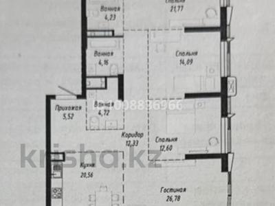 4-комнатная квартира · 128 м² · 4/22 этаж, мкр Комсомольский, Туран 37/2 — Кунаева за 145 млн ₸ в Астане, Есильский р-н