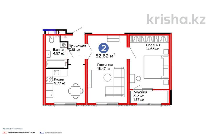 2-бөлмелі пәтер · 53 м² · 8/12 қабат, Вдоль ул. 37 41, бағасы: 33 млн ₸ в Астане, Есильский р-н — фото 2