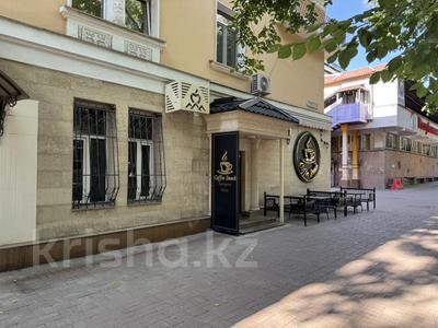 Свободное назначение, офисы, магазины и бутики, общепит · 43 м² за 600 000 ₸ в Алматы, Алмалинский р-н