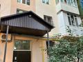 2-комнатная квартира · 45 м² · 3/5 этаж, Каратая Турусова 1 за 15 млн ₸ в Таразе