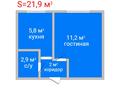 1-бөлмелі пәтер, 21.9 м², 1/5 қабат, Карбышева 55, бағасы: 8.1 млн 〒 в Костанае — фото 2