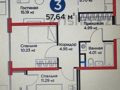 Пәтерлер в Алматы: 3-бөлмелі пәтер · 57.64 м² · 6/6 қабат, Бауыржана Момышулы 11/14а — Бауыржан Момышулы, бағасы: ~ 36.8 млн 〒 3-бөлмелі пәтер · 57.64 м² · 6/6 қабат, Бауыржана Момышулы 11/14а — Бауыржан Момышулы, бағасы: ~ 36.8 млн 〒 в Алматы, Алатауский р-н