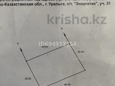 Дача · 2 комнаты · 35 м² · 12.5 сот., Сад 31 31 — 2-дачная направо за 6.5 млн 〒 в Уральске