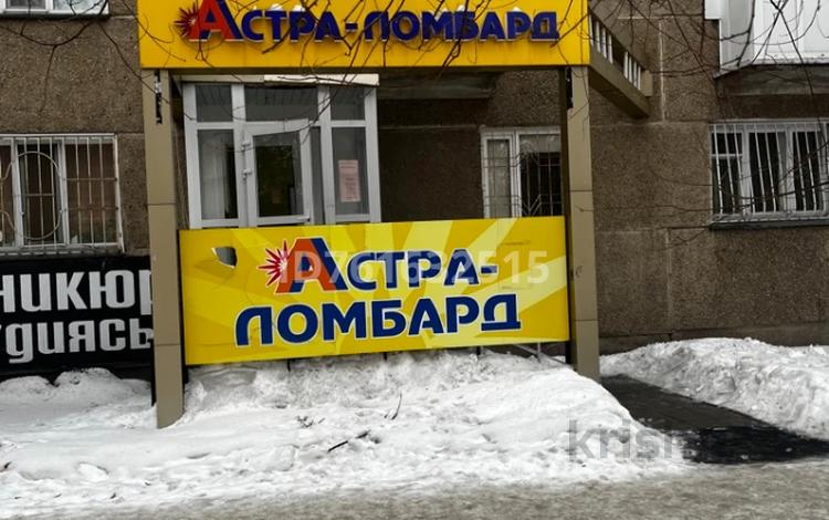 Свободное назначение, офисы, магазины и бутики, салоны красоты, медцентры и аптеки, развлечения · 34 м² за 18 млн ₸ в Павлодаре — фото 5