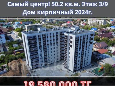 2-комнатная квартира, 79.2 м², 6/9 этаж, Каирбекова 31 за ~ 30.1 млн 〒 в Костанае