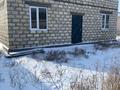 Участок · 8 соток, Казахстан 21 за 10 млн ₸ в Аксае