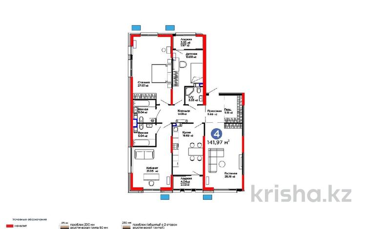 4-комнатная квартира · 142 м² · 7/9 этаж, Лебедева 1/1 за 150 млн 〒 в Алматы, Бостандыкский р-н — фото 2