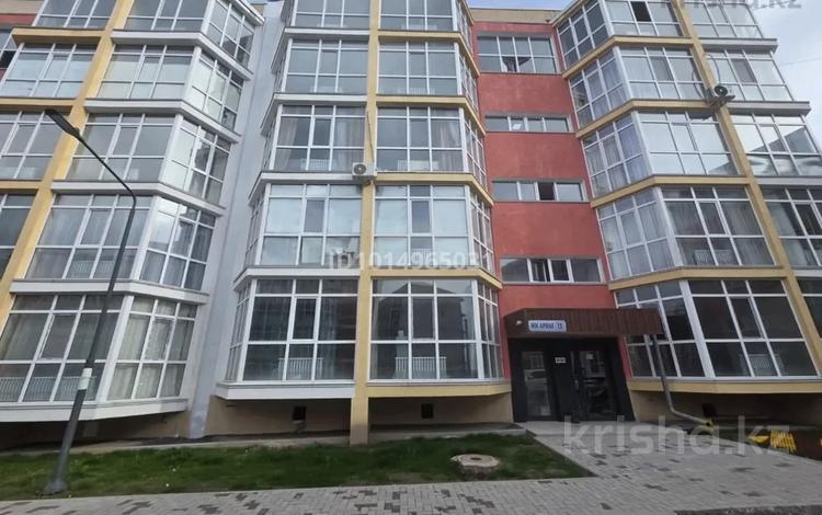2-бөлмелі пәтер · 62 м² · 1/5 қабат, Абылай хана 2/5 — Абылай хана, бағасы: 21.5 млн ₸ в Каскелене — фото 2