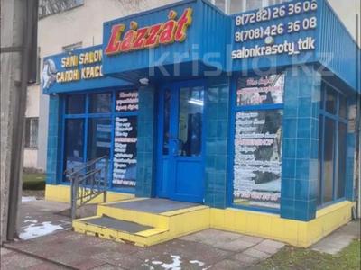 Сұлулық салондары · 62 м², бағасы: 39 млн ₸ в Талдыкоргане