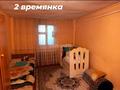 Отдельный дом • 4 комнаты • 40 м² • 8 сот., мкр Карасу 40 за 33 млн 〒 в Алматы, Алатауский р-н — фото 9