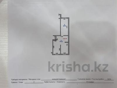 2-бөлмелі пәтер · 66 м² · 5/9 қабат, мкр Шугыла 340/46r7, бағасы: 33 млн ₸ в Алматы, Наурызбайский р-н