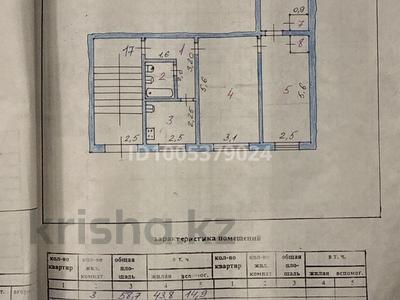 2-комнатная квартира · 58.7 м² · 1/4 этаж, Гани Муратбаева 36 за 12 млн 〒 в 