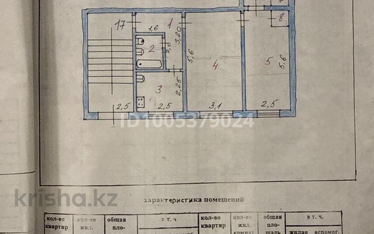 2-комнатная квартира · 58.7 м² · 1/4 этаж, Гани Муратбаева 36 за 10 млн ₸ в  — фото 2