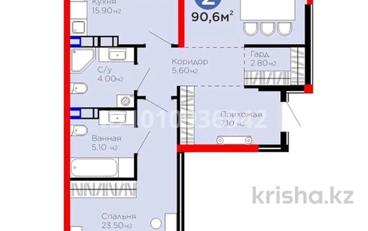 2-комнатная квартира · 91 м² · 9/9 этаж, Егизбаева за 85 млн 〒 в Алматы, Бостандыкский р-н — фото 2