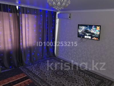 1-бөлмелі пәтер · 46 м², Нур Актобе, Нұр Ақтөбе — Дина мектеп жакын, бағасы: 12 000 ₸