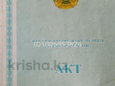 Участок · 19.35 соток, мкр Акжар, Ақжар ш/а за 12 млн 〒 в Шымкенте, Абайский р-н