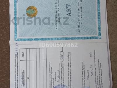 Жер телімі · 10 сотық, Каратау 219, бағасы: 3 млн 〒 в Кентау