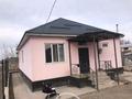 Отдельный дом · 4 комнаты · 117 м² · 5 сот., Алатауская 11б за 38 млн ₸ в Аскара Токпанова (Казцик) — фото 3