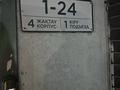 2-комнатная квартира · 42 м², мкр Шугыла, Алма-сити 4 Жунисова 2/13 корпус 4, квартира 24 за 2 000 ₸ в Алматы, Наурызбайский р-н — фото 7
