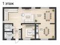 Отдельный дом · 5 комнат · 225 м² · 3 сот., Дрозда 5 за 140 млн ₸ в Алматы, Наурызбайский р-н — фото 4