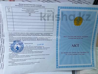 Участок · 5 соток, Жанаталап квартал 1 22 за 6.9 млн ₸ в Алатау