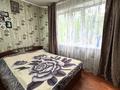4-комнатная квартира · 61 м² · 1/5 этаж, Карла Маркса 50а за 10 млн ₸ в Шахтинске — фото 5